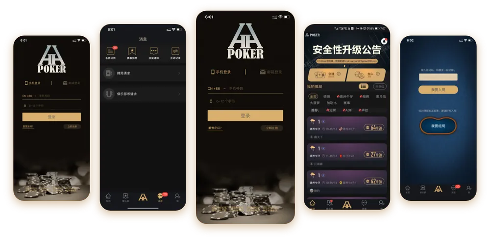 HHpoker德州官网