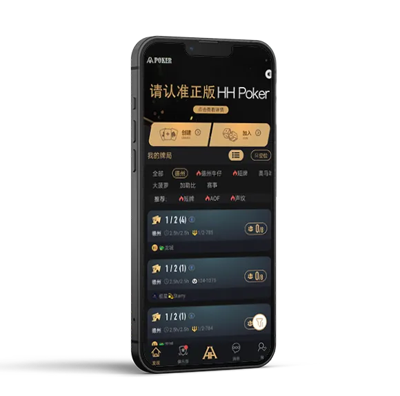 hhpoker正版官网客服